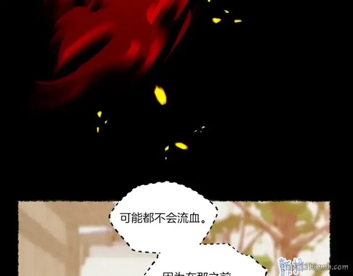 《飞雷刀》第65话 焰刀图72
