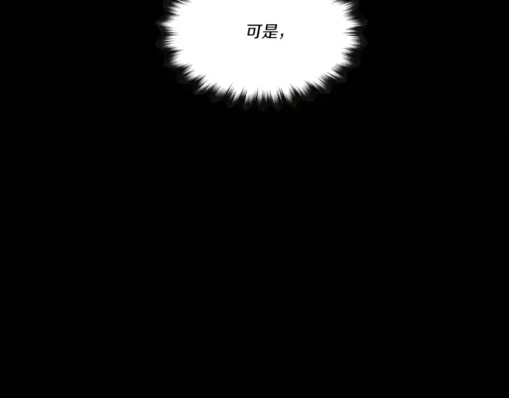 《飞雷刀》第66话 英英大叔图129