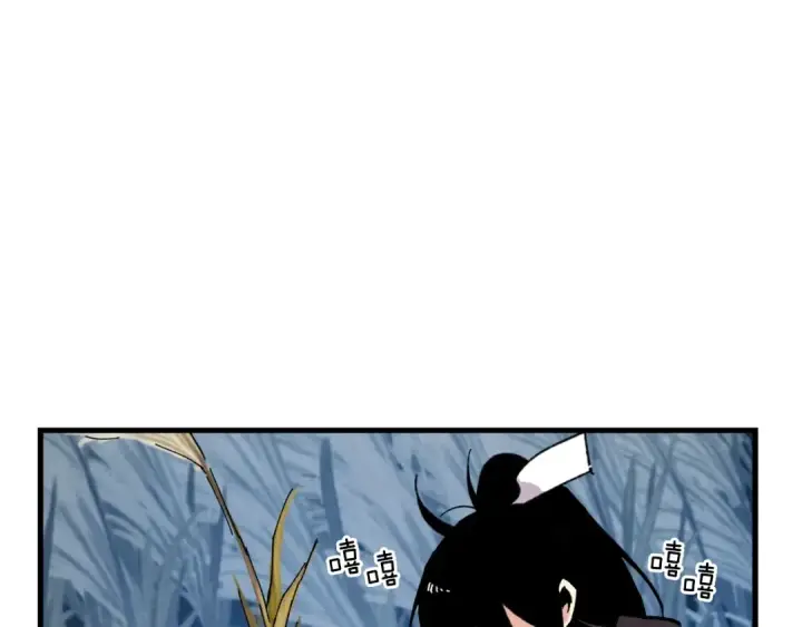 《飞雷刀》第66话 英英大叔图140