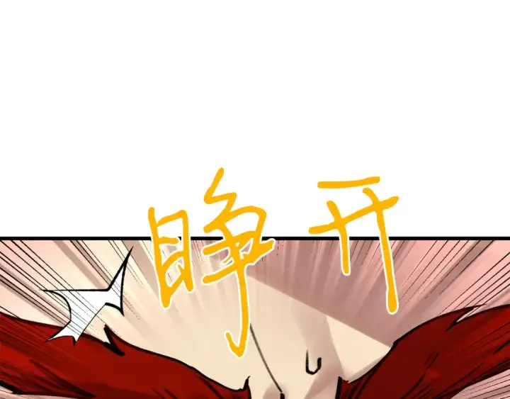 《飞雷刀》第66话 英英大叔图142