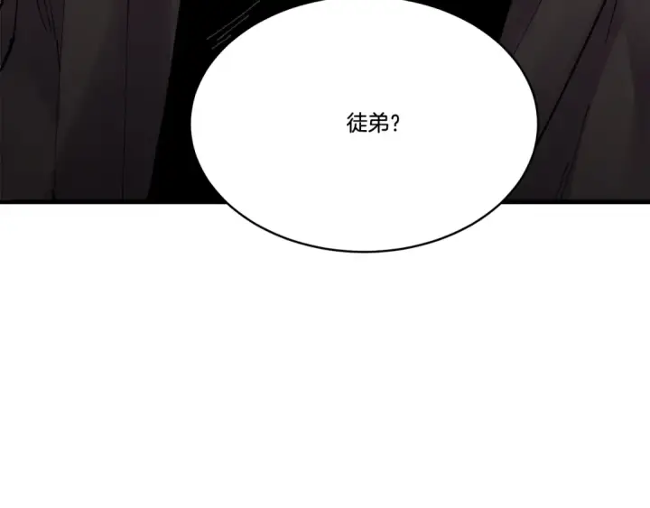 《飞雷刀》第66话 英英大叔图159