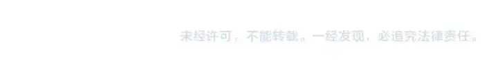 《飞雷刀》第66话 英英大叔图176