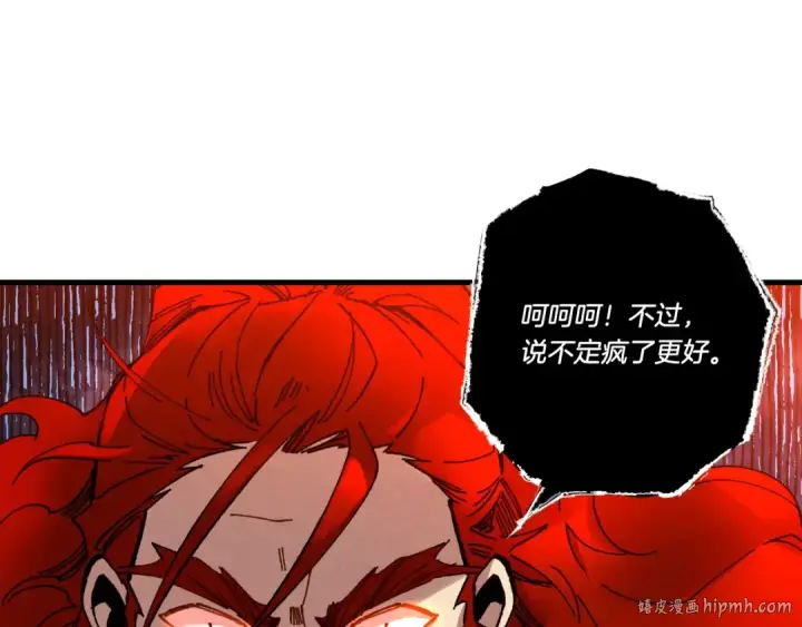 《飞雷刀》第66话 英英大叔图24