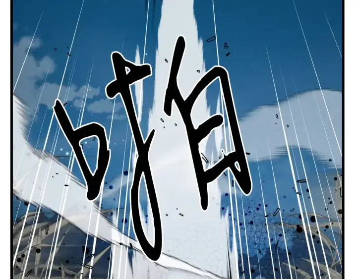 《飞雷刀》第66话 英英大叔图34
