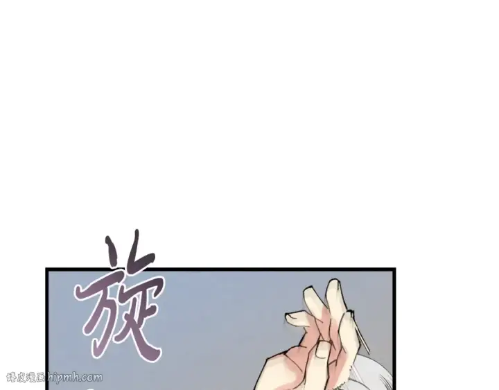 《飞雷刀》第66话 英英大叔图72