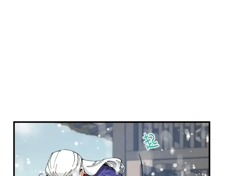 《飞雷刀》第67话 师徒原则图105