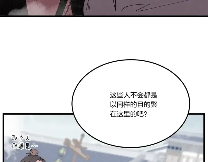 《飞雷刀》第67话 师徒原则图156