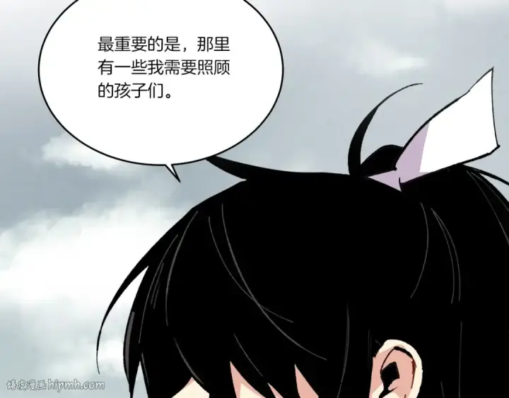 《飞雷刀》第67话 师徒原则图184