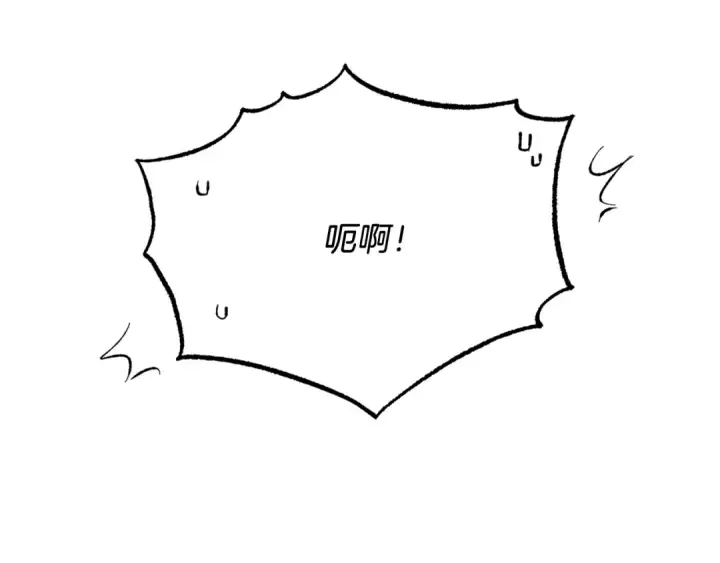 《飞雷刀》第67话 师徒原则图188