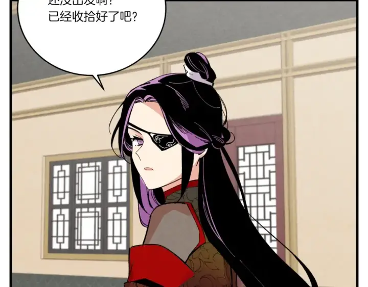 《飞雷刀》第67话 师徒原则图197