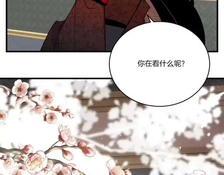 《飞雷刀》第67话 师徒原则图198