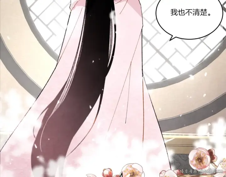 《飞雷刀》第67话 师徒原则图200