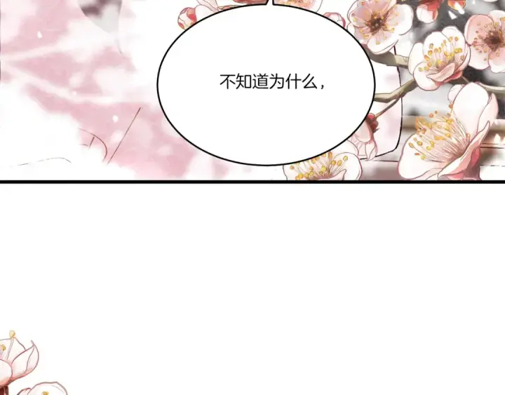 《飞雷刀》第67话 师徒原则图201