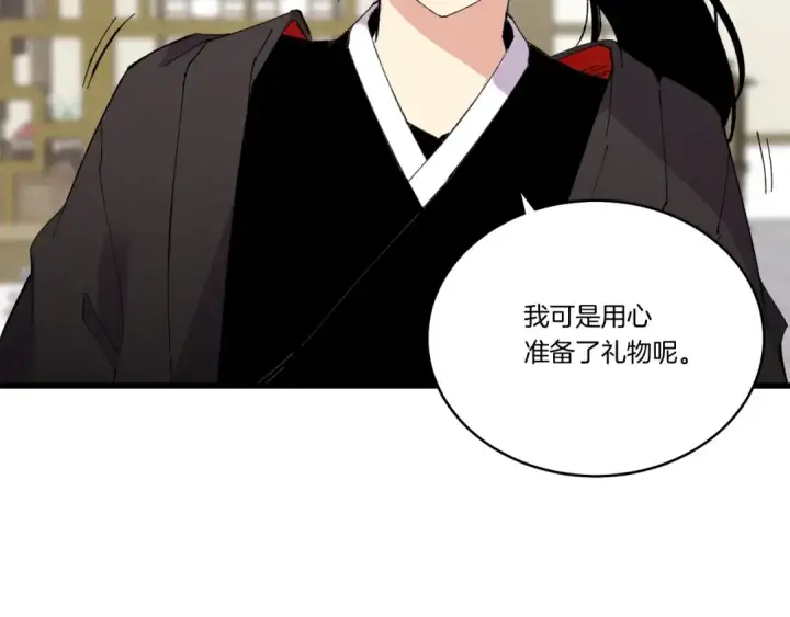 《飞雷刀》第67话 师徒原则图26
