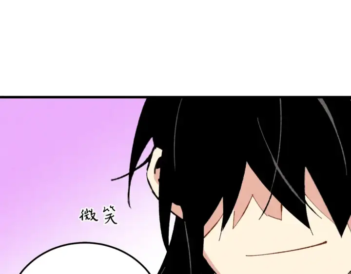 《飞雷刀》第67话 师徒原则图29