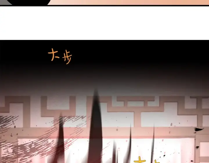 《飞雷刀》第67话 师徒原则图41