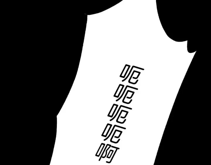 《飞雷刀》第67话 师徒原则图45