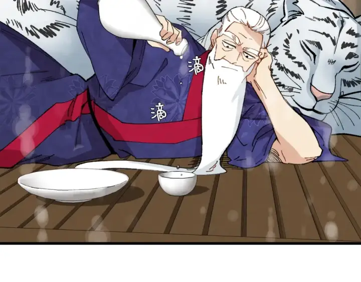 《飞雷刀》第67话 师徒原则图54