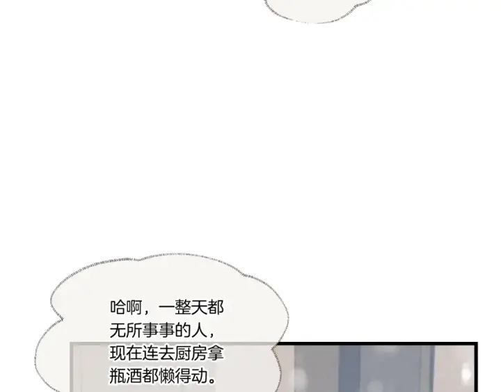 《飞雷刀》第67话 师徒原则图61
