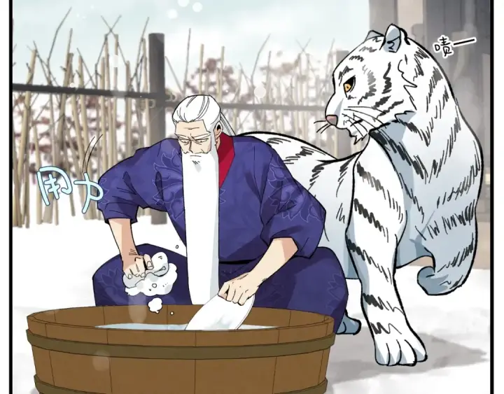 《飞雷刀》第67话 师徒原则图83