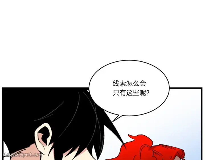 《飞雷刀》第68话 顺风堂图104