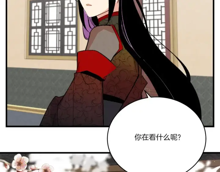 《飞雷刀》第68话 顺风堂图11