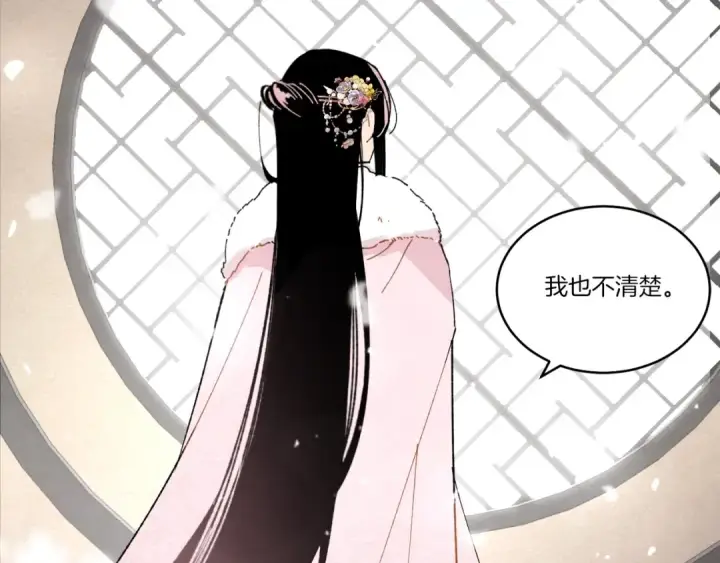 《飞雷刀》第68话 顺风堂图13