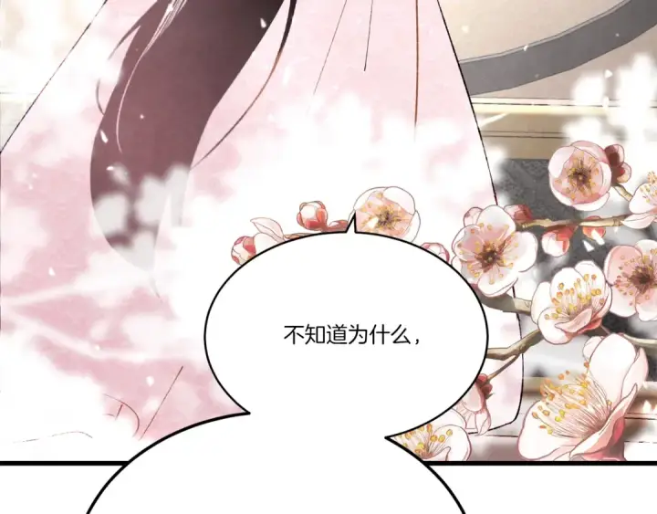 《飞雷刀》第68话 顺风堂图14