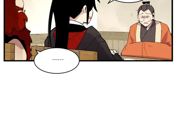 《飞雷刀》第68话 顺风堂图151