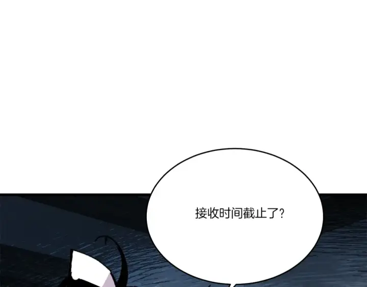 《飞雷刀》第68话 顺风堂图178
