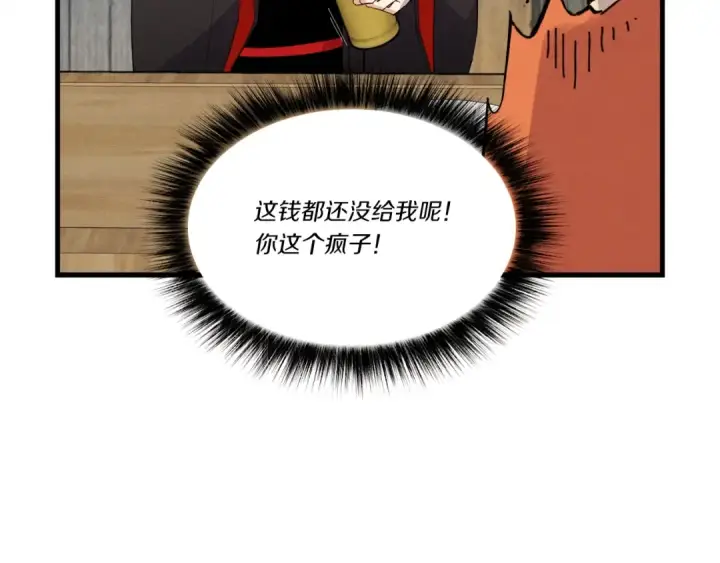 《飞雷刀》第68话 顺风堂图182