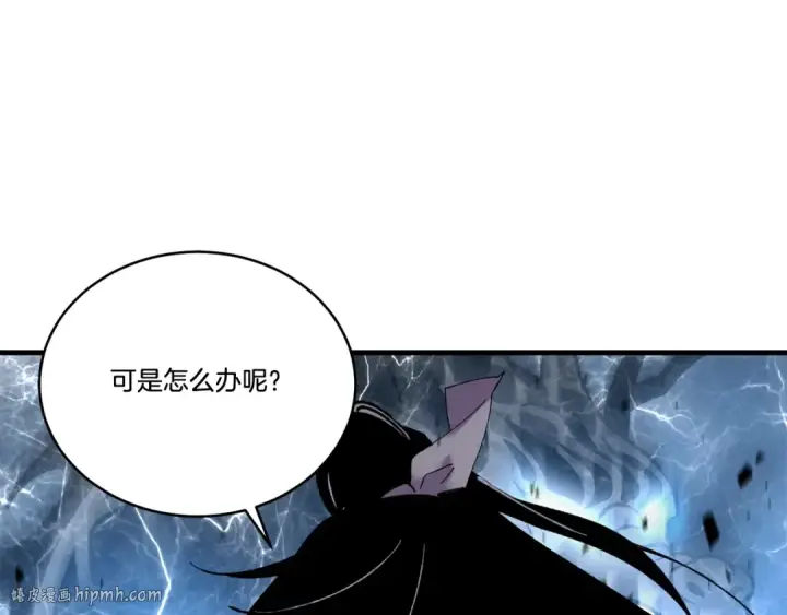 《飞雷刀》第68话 顺风堂图184