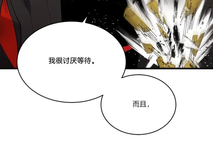 《飞雷刀》第68话 顺风堂图186