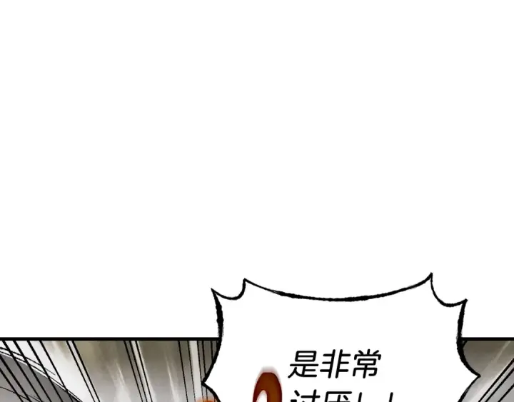 《飞雷刀》第68话 顺风堂图187