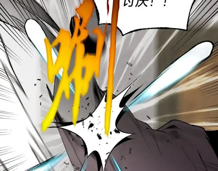 《飞雷刀》第68话 顺风堂图188