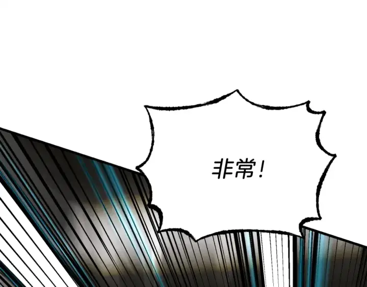 《飞雷刀》第68话 顺风堂图190