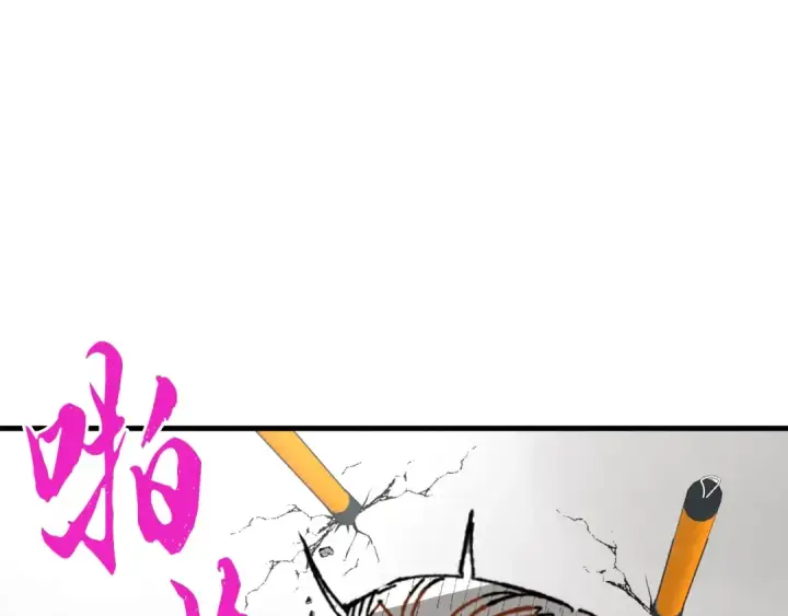 《飞雷刀》第68话 顺风堂图195