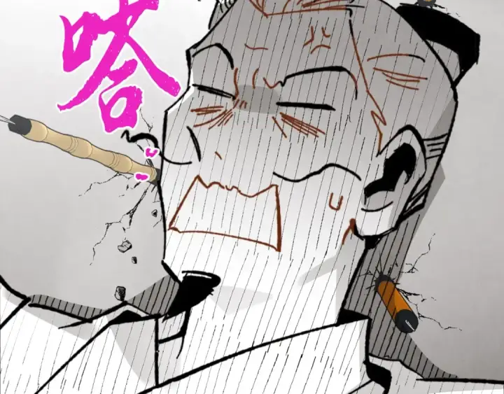 《飞雷刀》第68话 顺风堂图196