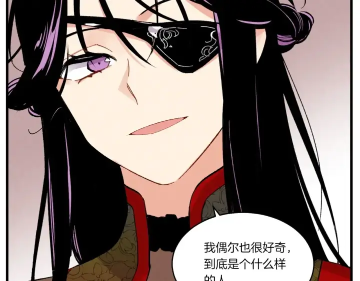 《飞雷刀》第68话 顺风堂图22