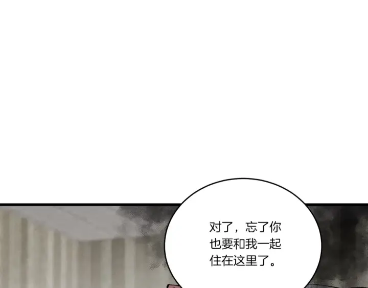 《飞雷刀》第68话 顺风堂图30