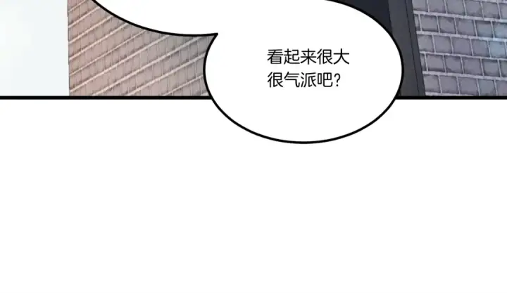 《飞雷刀》第68话 顺风堂图4