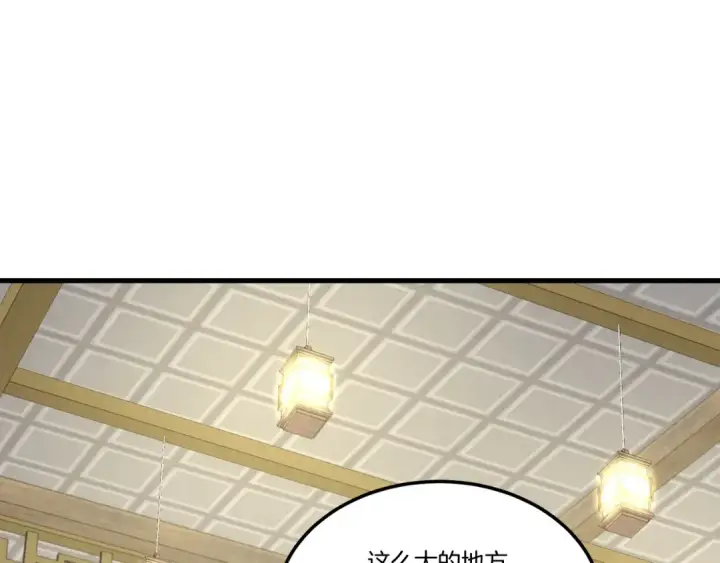 《飞雷刀》第68话 顺风堂图44