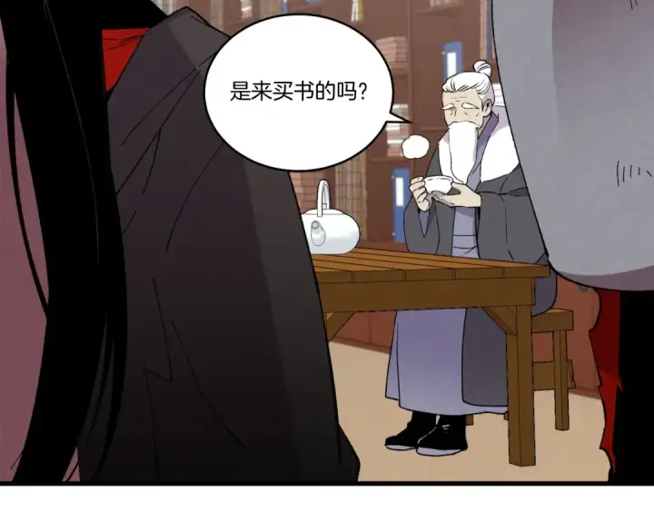 《飞雷刀》第68话 顺风堂图68