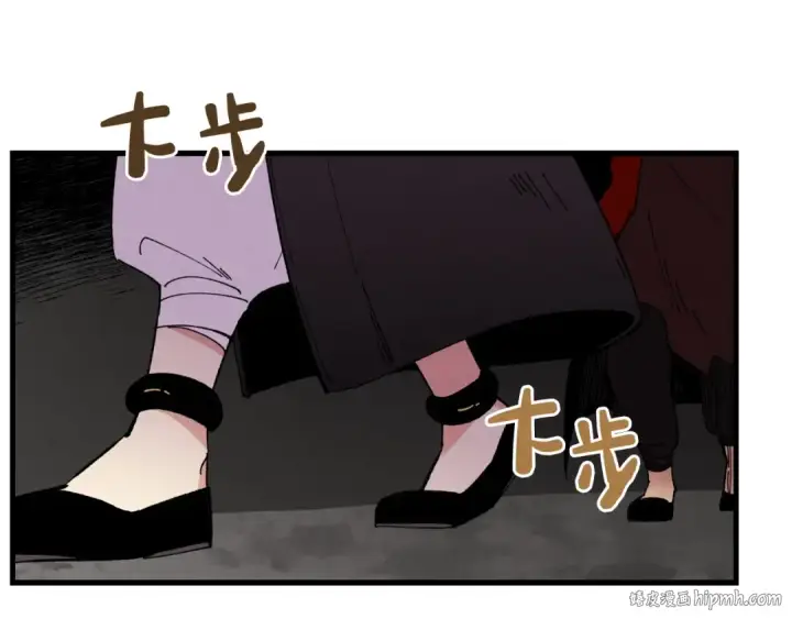 《飞雷刀》第68话 顺风堂图80