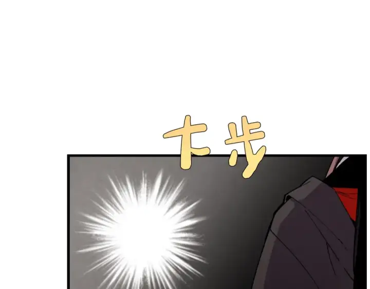 《飞雷刀》第68话 顺风堂图81