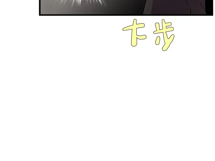 《飞雷刀》第68话 顺风堂图82
