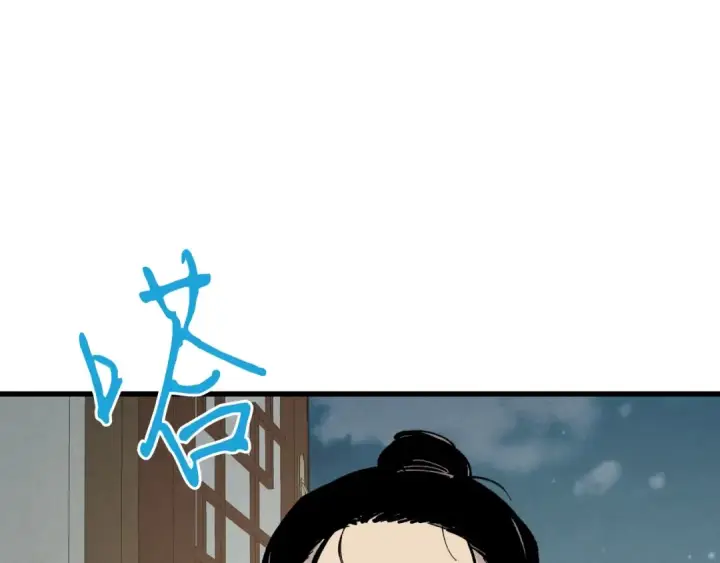 《飞雷刀》第69话 升龙牌图107