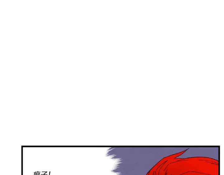 《飞雷刀》第69话 升龙牌图119