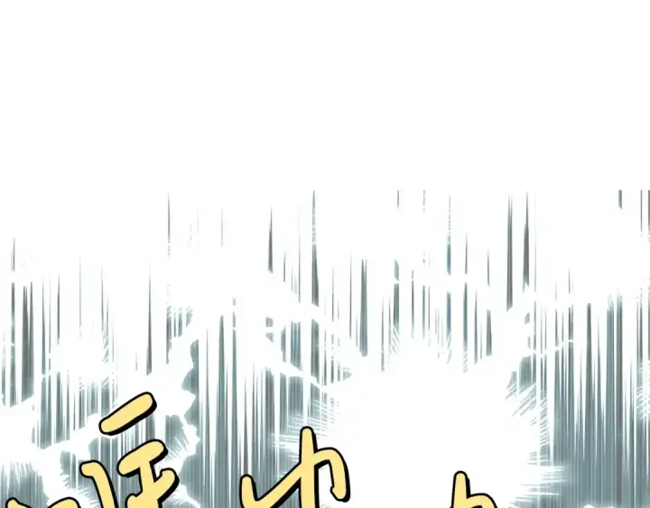 《飞雷刀》第69话 升龙牌图127