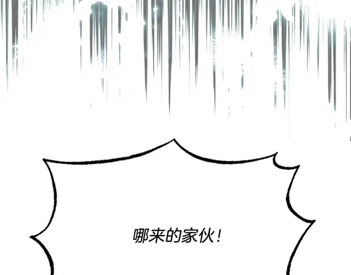 《飞雷刀》第69话 升龙牌图130